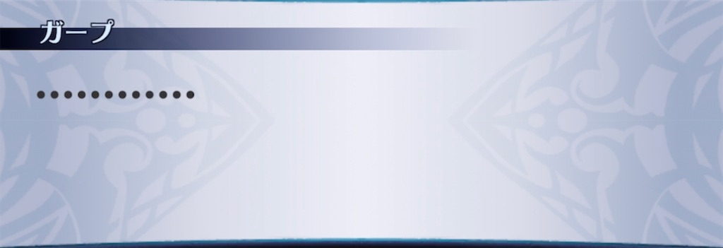 f:id:seisyuu:20210705025833j:plain