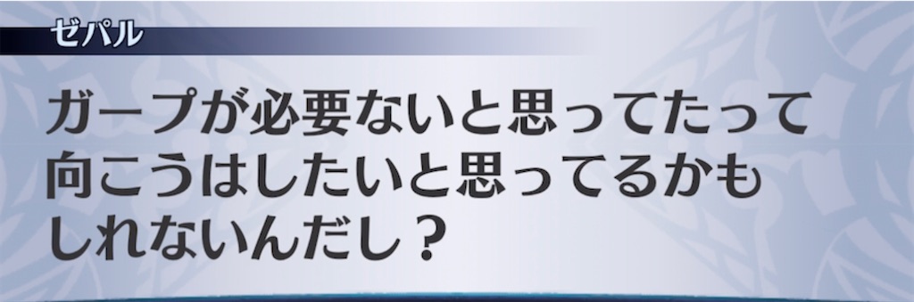 f:id:seisyuu:20210705030226j:plain