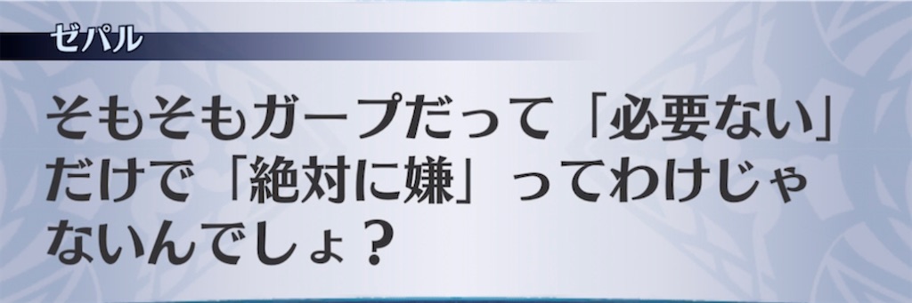 f:id:seisyuu:20210705030230j:plain