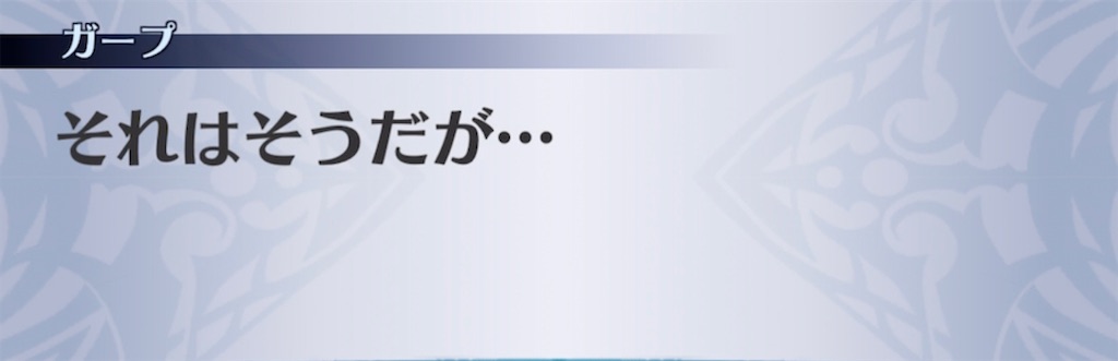 f:id:seisyuu:20210705030556j:plain
