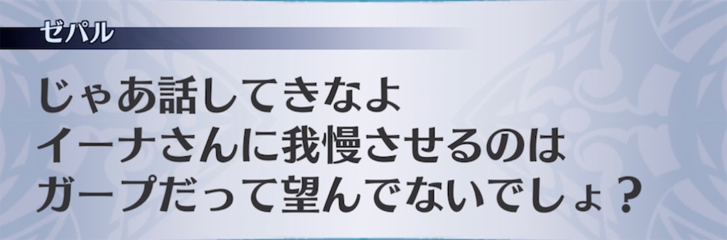 f:id:seisyuu:20210705030624j:plain
