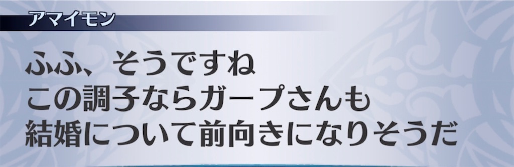 f:id:seisyuu:20210705030904j:plain
