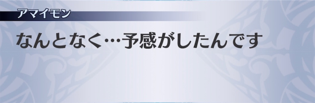 f:id:seisyuu:20210705030912j:plain