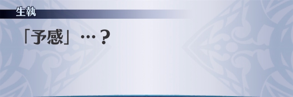 f:id:seisyuu:20210705030916j:plain