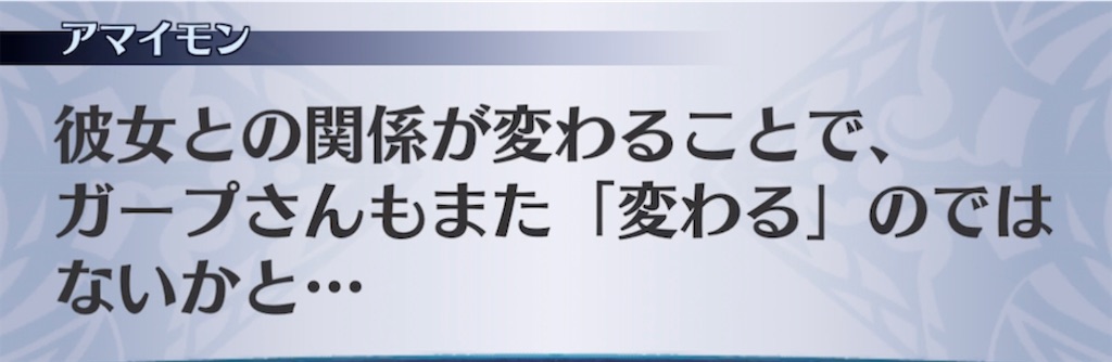 f:id:seisyuu:20210705030919j:plain