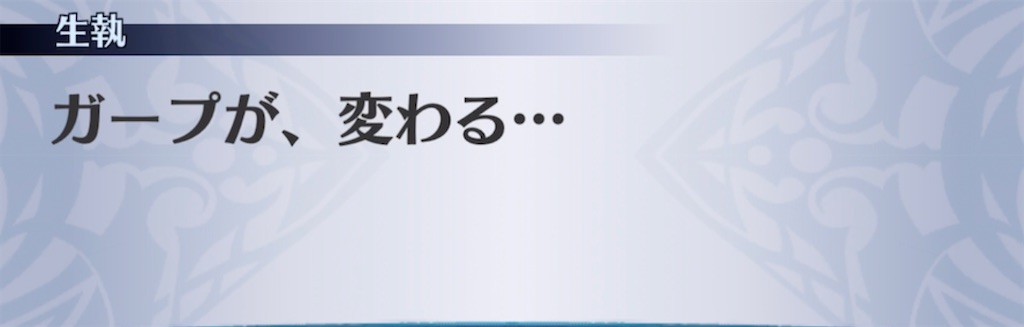 f:id:seisyuu:20210705030922j:plain