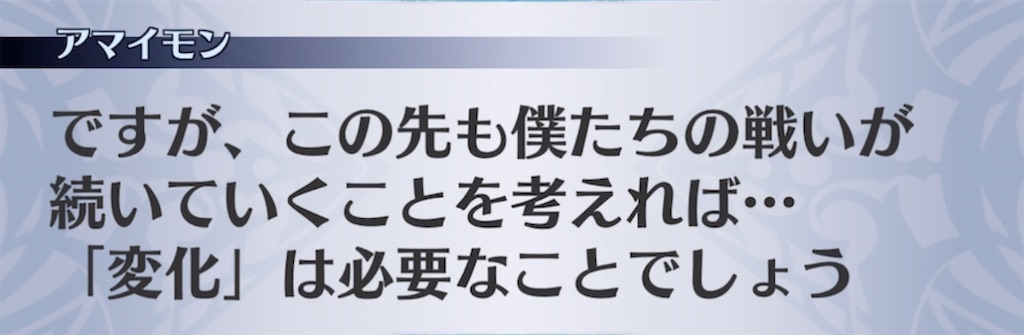 f:id:seisyuu:20210705031111j:plain