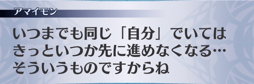 f:id:seisyuu:20210705031114j:plain