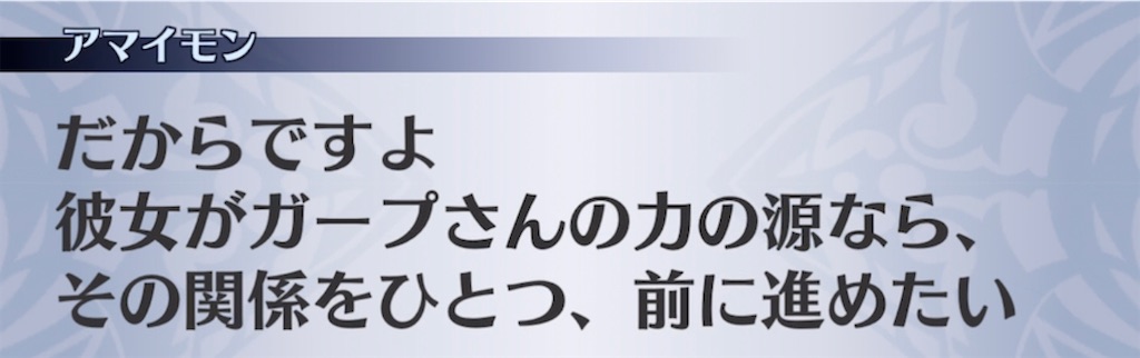 f:id:seisyuu:20210705031116j:plain