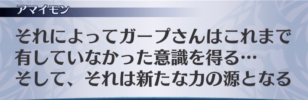 f:id:seisyuu:20210705031148j:plain