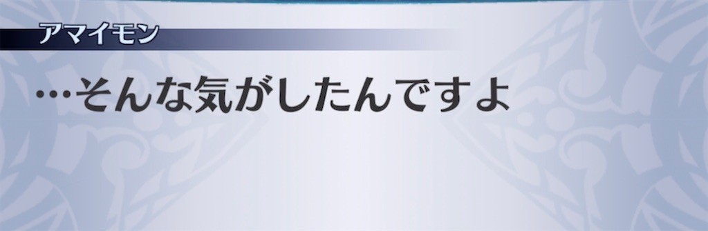 f:id:seisyuu:20210705031151j:plain