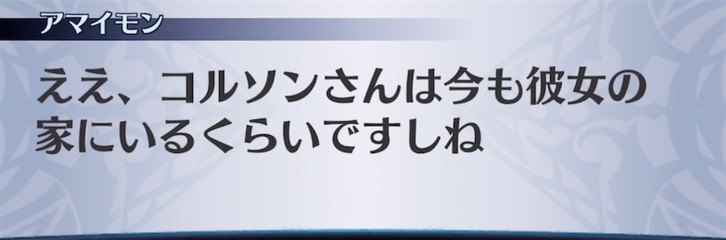 f:id:seisyuu:20210705031343j:plain