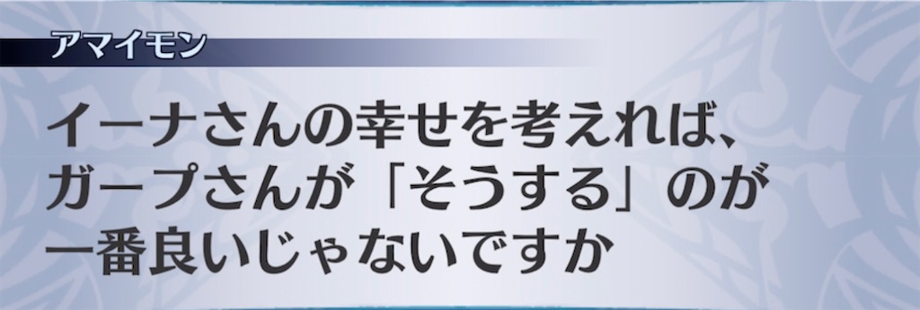 f:id:seisyuu:20210705031346j:plain