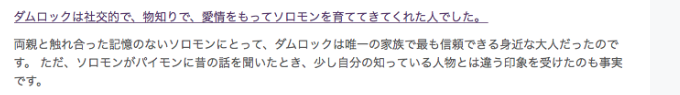 f:id:seisyuu:20210705194115p:plain