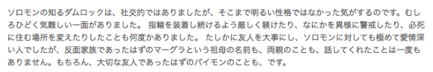 f:id:seisyuu:20210705194358p:plain