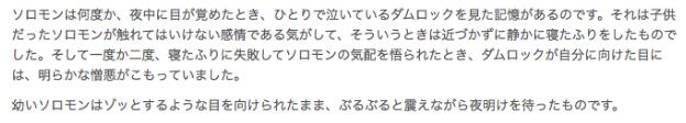 f:id:seisyuu:20210705194519p:plain