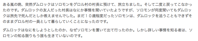 f:id:seisyuu:20210705194559p:plain