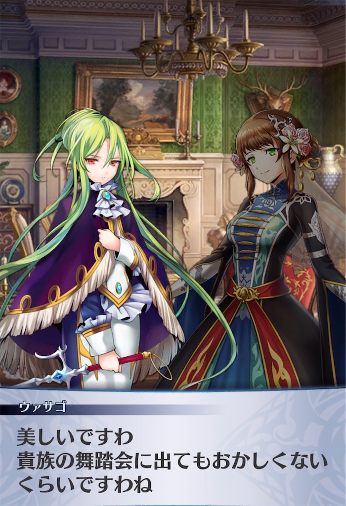 メギド72ブログ その1787 ガープの結婚 1話 2 後編 その１ モブから昇格しやがった 生執の思考球体 メギド72集中執筆中