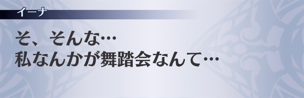 f:id:seisyuu:20210707074022j:plain