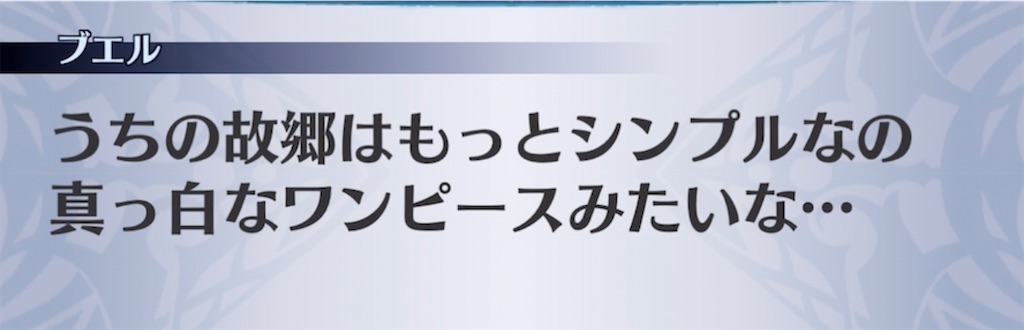 f:id:seisyuu:20210707074137j:plain