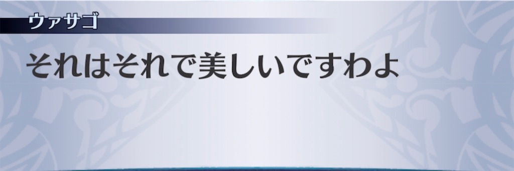 f:id:seisyuu:20210707074140j:plain