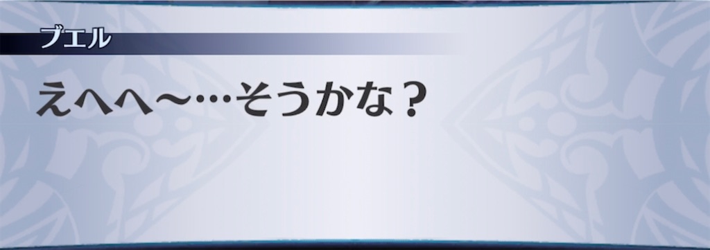 f:id:seisyuu:20210707074146j:plain