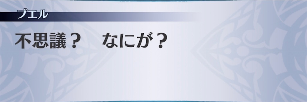 f:id:seisyuu:20210707074237j:plain