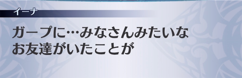 f:id:seisyuu:20210707074240j:plain