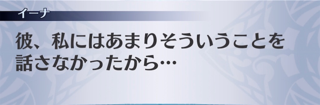 f:id:seisyuu:20210707074243j:plain