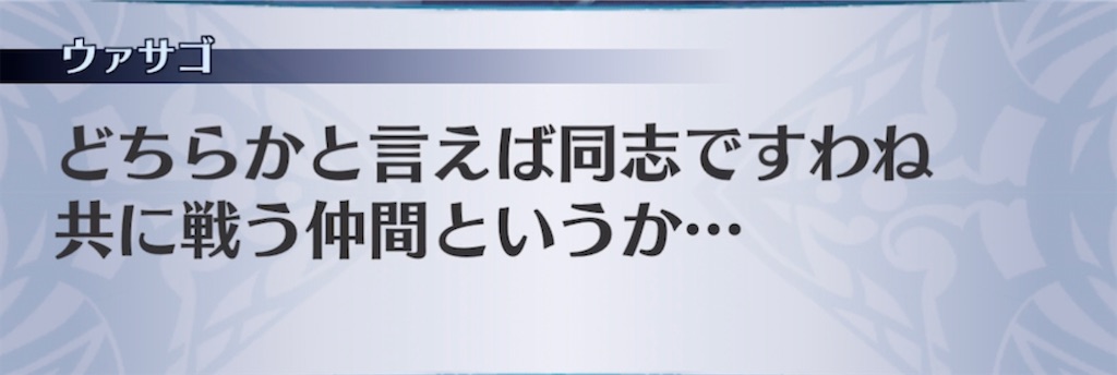 f:id:seisyuu:20210707074322j:plain