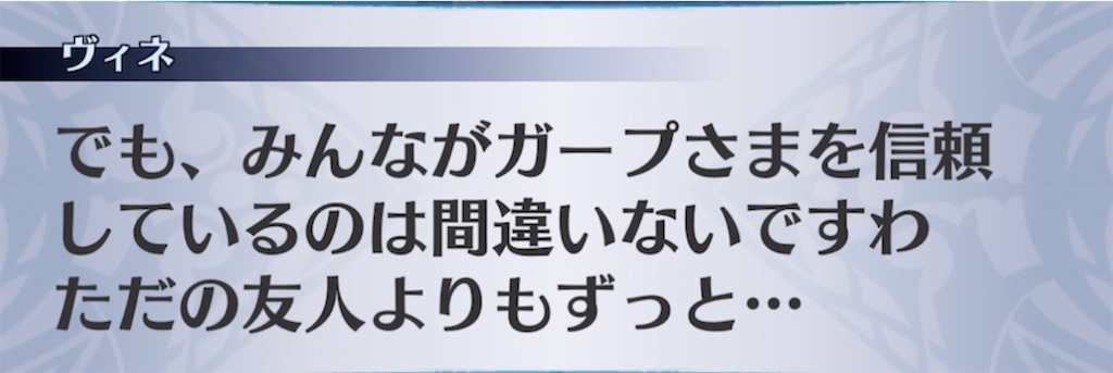 f:id:seisyuu:20210707074326j:plain