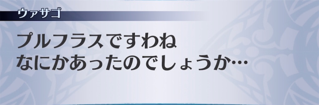 f:id:seisyuu:20210707074406j:plain
