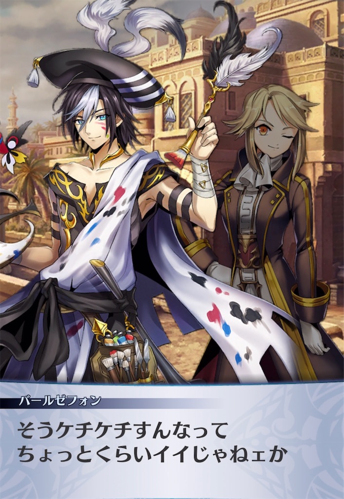 f:id:seisyuu:20210707074457j:plain