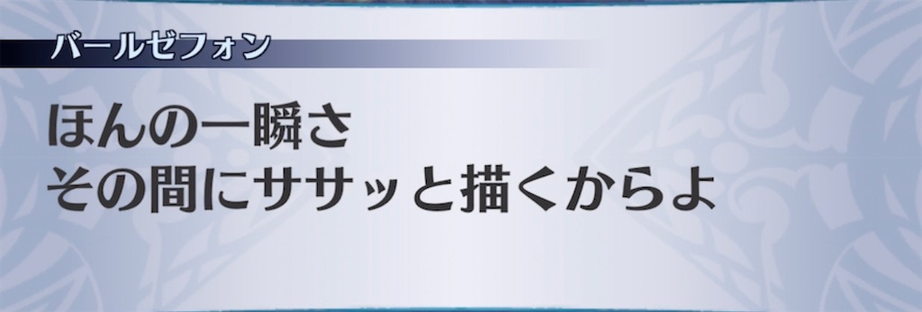 f:id:seisyuu:20210707074501j:plain