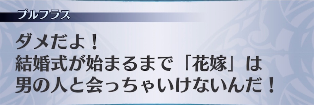 f:id:seisyuu:20210707074504j:plain
