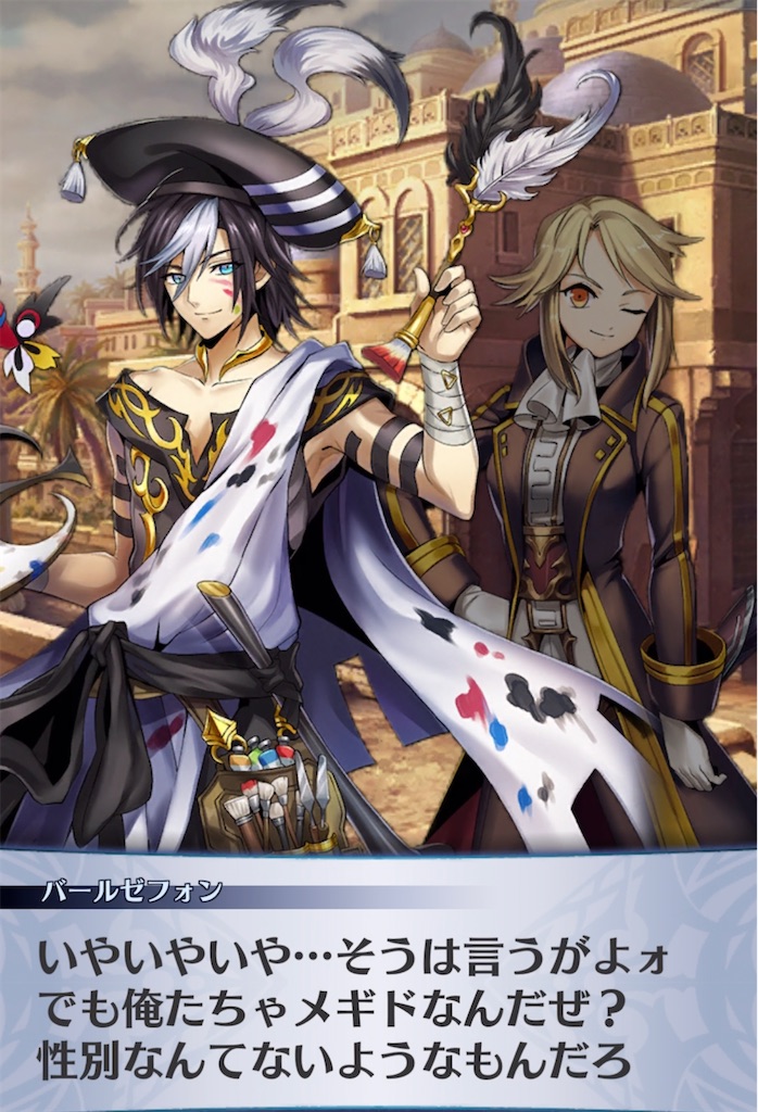 f:id:seisyuu:20210707185518j:plain