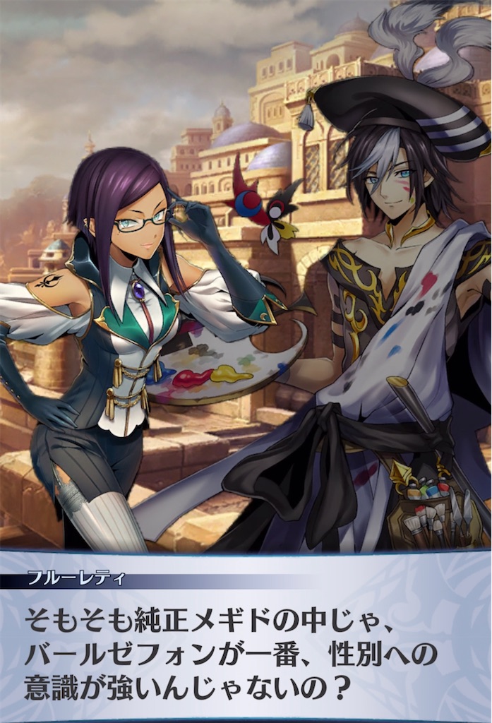 f:id:seisyuu:20210707185527j:plain