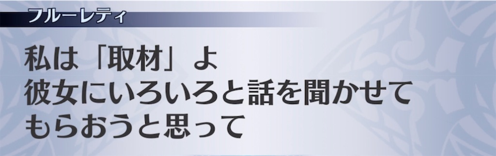 f:id:seisyuu:20210707190013j:plain