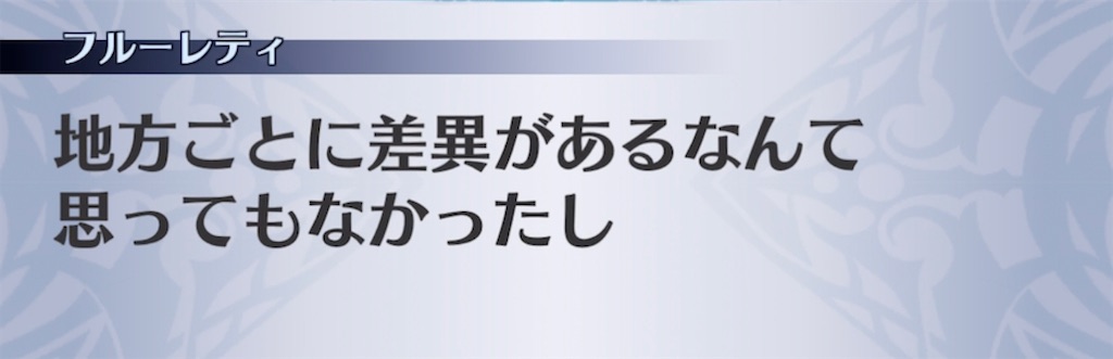 f:id:seisyuu:20210707190019j:plain