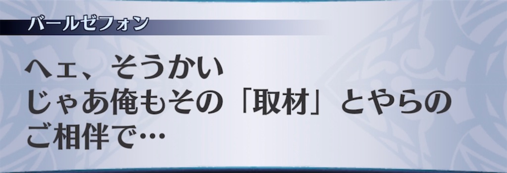 f:id:seisyuu:20210707190556j:plain