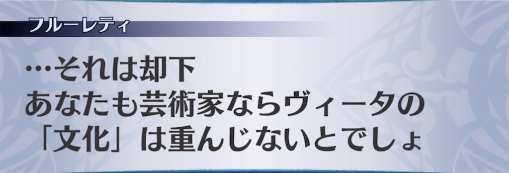 f:id:seisyuu:20210707190559j:plain