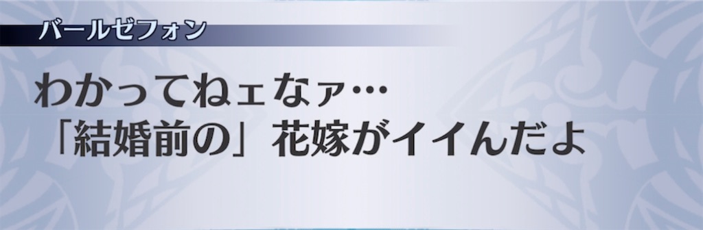 f:id:seisyuu:20210707191242j:plain