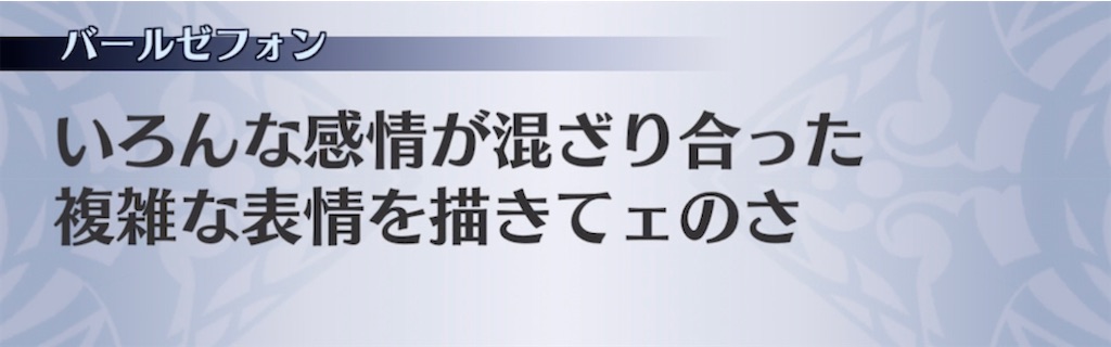 f:id:seisyuu:20210707191246j:plain
