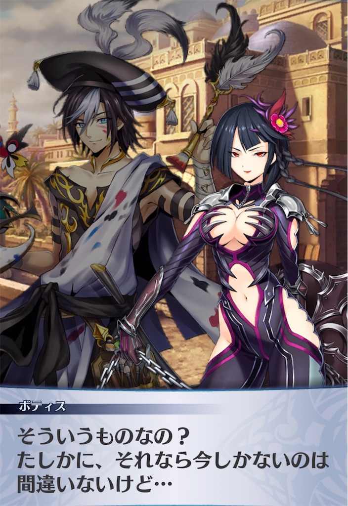f:id:seisyuu:20210707191249j:plain