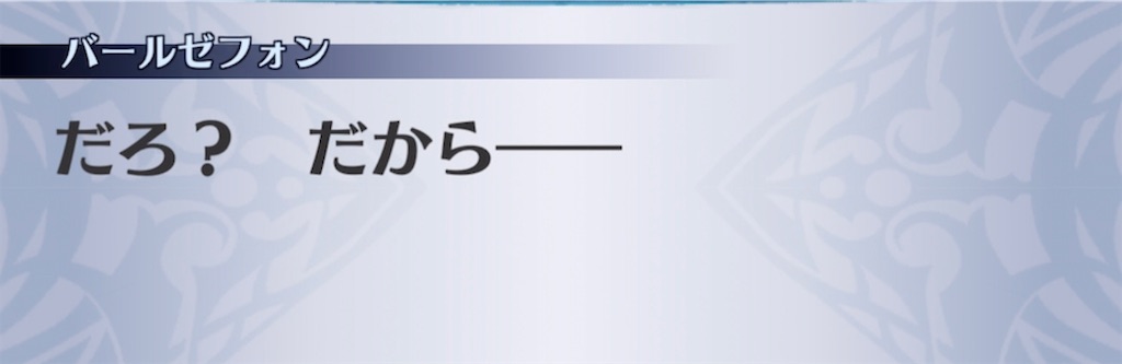 f:id:seisyuu:20210707191253j:plain