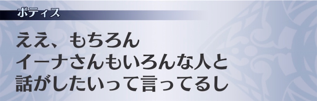 f:id:seisyuu:20210707191405j:plain
