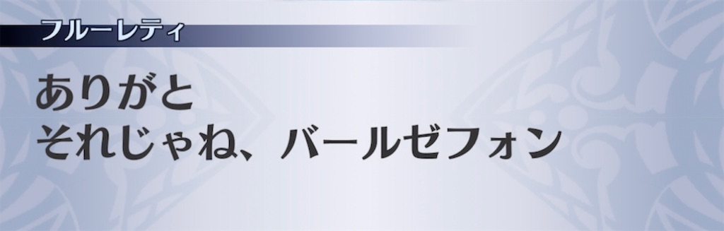 f:id:seisyuu:20210707191408j:plain