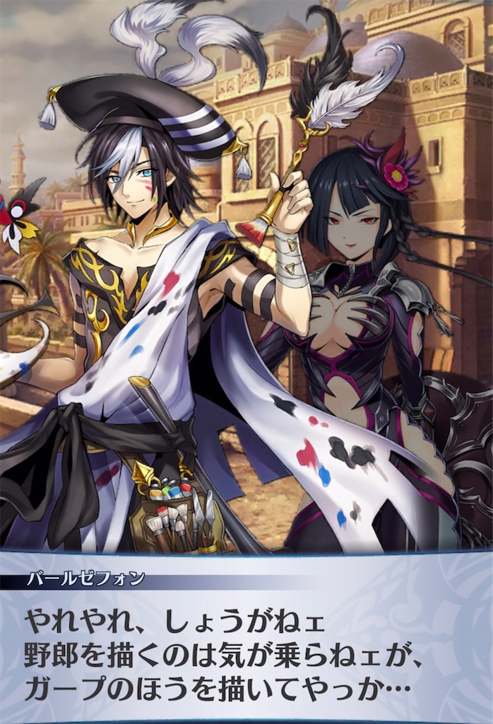 f:id:seisyuu:20210707191411j:plain