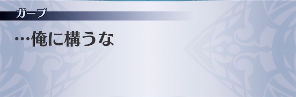 f:id:seisyuu:20210711115018j:plain