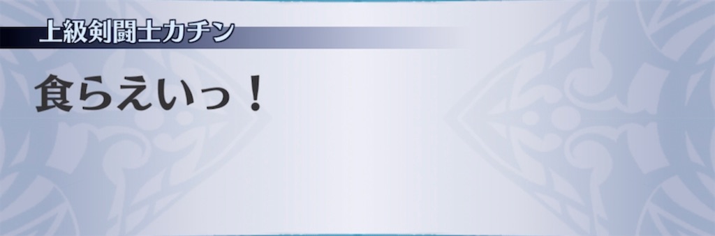 f:id:seisyuu:20210711191104j:plain